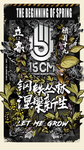 钢铁丛林海报
