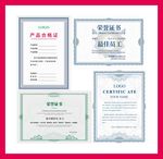 荣誉证书
