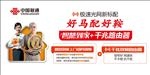 智慧生活家庭