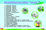 公共空间治理