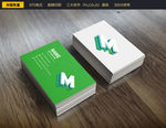 高端绿色简约名片模板