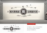 殡仪馆背景墙