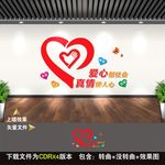 志愿者之家