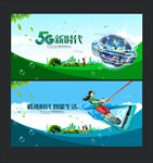 5g时代