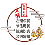 餐厅文化墙