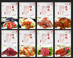 驴肉