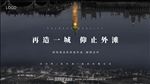 地产主画面