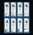 廉政文化