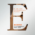 字母海报