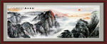 泰山