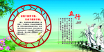 立行