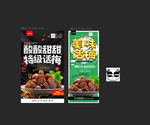 话梅