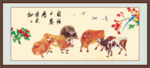 五牛图