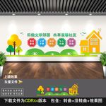 社区文化