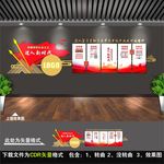 十九大