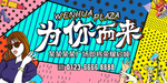 商业广告
