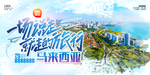 马来西亚