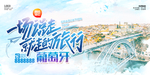 葡萄牙