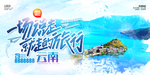 云南
