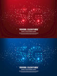 5G海报