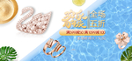 高端珠宝首饰海报素材