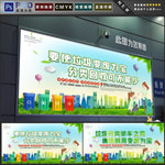 垃圾分类