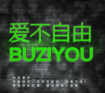 发光效果