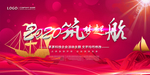 背板