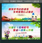 创建安全文明校园 营造一流育人