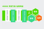 禁毒文化墙