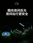 鞋子夜光