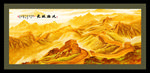 国画长城