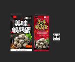 鹌鹑蛋