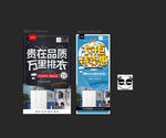 衣柜