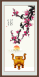 梅花