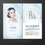 玻尿酸