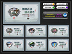 校园文化墙