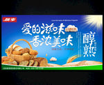 面包