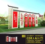 党建户外雕塑