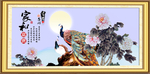 孔雀