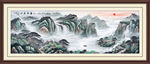山水风景
