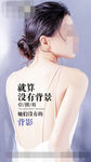 医美早安海报