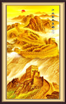 长城