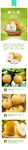 生鲜水果丰水梨详情创意海报设计