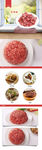 生鲜牛肉详情创意海报设计