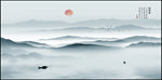 山水