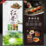 红茶
