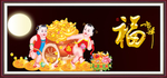 金童玉女
