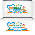 加油站文化墙