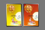 中秋海报